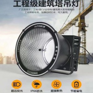 타워 크레인 라이트